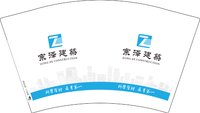 12251011宗泽建築 12盎司1000个：浪涛沙520888 一次性定制纸杯、一次性广告纸杯设计图