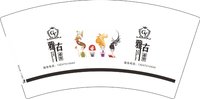 112251024雅古7盎司1千个：tb759547284 一次性定制纸杯、一次性广告纸杯设计图