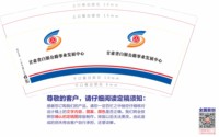 12251010（再改）甘肃省白银公路事业发展中心 9盎司加厚2千：zsx必须拥有你 一次性定制纸杯、一次性广告纸杯设计图