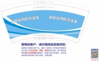 https://tcs.teambition.net/thumbnail/313n9f36eb4f552be4f792239196ed60f0d6/w/200/h/200纸杯定做 设计图附件