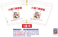 https://tcs.teambition.net/thumbnail/313n9f517f0d36c0b30f6ee050ad0eaf28e7/w/200/h/200纸杯定做 设计图附件