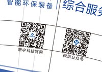 12251010新宇科技9盎司加厚2千个：tingseh 一次性定制纸杯、一次性广告纸杯设计图
