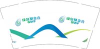 （印500修白）12251011绿岛基金会 9盎司加厚1千：莫西莫西2519 一次性定制纸杯、一次性广告纸杯设计图