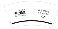 https://tcs.teambition.net/thumbnail/313n9fc5d900a035b5c7a8e18e4c24a4ebcb/w/200/h/200纸杯定做 设计图附件