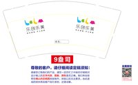 https://tcs.teambition.net/thumbnail/313n9fe15886c3a05b3f9052fdd2902f9737/w/200/h/200纸杯定做 设计图附件