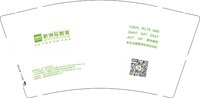 14251011 有改新洲际教育9盎司2千：tb8177182_88 一次性定制纸杯、一次性广告纸杯设计图