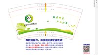 https://tcs.teambition.net/thumbnail/313na0bffffdbcc88c4c14b2f2e0be6c62fb/w/200/h/200纸杯定做 设计图附件