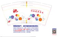 12251021 她 9盎司1千：伯与言 一次性定制纸杯、一次性广告纸杯设计图