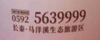 12251014联发桃李春風 9盎司5000个：心心戴婷婷 一次性定制纸杯、一次性广告纸杯设计图