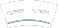 13251011 青禾瑜伽 9盎司1千个：tb092806360 一次性定制纸杯、一次性广告纸杯设计图