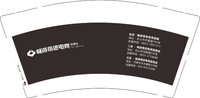 12251011（改）畅游奇迹电竞9盎司加厚4千个：tb675941848 一次性定制纸杯、一次性广告纸杯设计图
