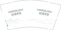 12251004 思域养发9盎司1千：ty8809 一次性定制纸杯、一次性广告纸杯设计图