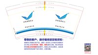 （印500其他休白）12251021 威震低空 9盎司加厚1千个：tb446080304 一次性定制纸杯、一次性广告纸杯设计图