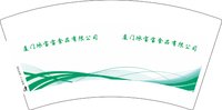 12251011厦门冰宝宝食品有限公司7盎司1千：luoxiaohu68709361 一次性定制纸杯、一次性广告纸杯设计图
