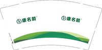 12251018康名箭9盎司1千个：tb620288143 一次性定制纸杯、一次性广告纸杯设计图