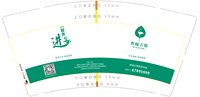 12251015 9盎司1万：tb_9759599 一次性定制纸杯、一次性广告纸杯设计图