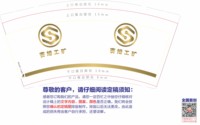 https://tcs.teambition.net/thumbnail/313na237e1b656699c7f59b2922691f8f555/w/200/h/200纸杯定做 设计图附件