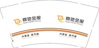 12251017 鼎驰金服 9盎司1千个：tb255833665（发邮政） 一次性定制纸杯、一次性广告纸杯设计图