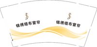 13251013 锦绣墙布窗帘 9盎司加厚2千：mao770909 一次性定制纸杯、一次性广告纸杯设计图