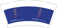 3140926 景华堂 9盎司特厚1000个：250926-491090091653450 一次性定制纸杯、一次性广告纸杯设计图
