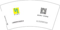 13251023 广州南投房地产开发有限公司 7盎司1千个：tb541485962029 一次性定制纸杯、一次性广告纸杯设计图