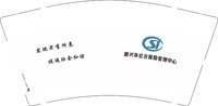 15251012德兴市社会保险管理中心 9盎司加厚5000个：小胡微信新华印刷（诚接各种印刷） 一次性定制纸杯、一次性广告纸杯设计图