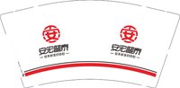 12251014安宏普泰9盎司1千：hhhhh2244 一次性定制纸杯、一次性广告纸杯设计图