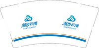 12251013 漫步云端 9盎司1000个：奢华般的低调 一次性定制纸杯、一次性广告纸杯设计图