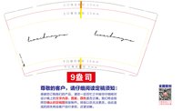 https://tcs.teambition.net/thumbnail/313na3dd980e45dce75d0b2a2a55bf7462a6/w/200/h/200纸杯定做 设计图附件
