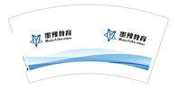 12251022（有改）墨豫教育7盎司1万：星星知我心2655 一次性定制纸杯、一次性广告纸杯设计图