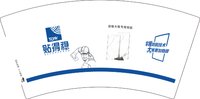 12251007 贴得稳 7盎司2千：罗宇艺城 一次性定制纸杯、一次性广告纸杯设计图