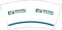 12250929 高晟教育9盎司1千个：手可摘棉花棉花 一次性定制纸杯、一次性广告纸杯设计图