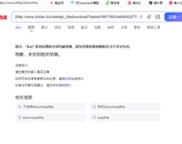 12251013（有改）不凡音乐 9盎司1千个：猫猫晗不文艺 一次性定制纸杯、一次性广告纸杯设计图