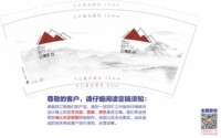 https://tcs.teambition.net/thumbnail/313na4b6250776e9f1060dc94a7b8f452855/w/200/h/200纸杯定做 设计图附件