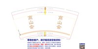 https://tcs.teambition.net/thumbnail/313na4d80b90f6d781fda91abea791f7ddee/w/200/h/200纸杯定做 设计图附件