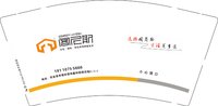 13251015 阁尼斯 9盎司5千个加急：织金阁尼斯全屋定制（微信付） 一次性定制纸杯、一次性广告纸杯设计图
