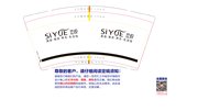 https://tcs.teambition.net/thumbnail/313na52f8a81366de5cb2d7ea54bd1971ea3/w/200/h/200纸杯定做 设计图附件