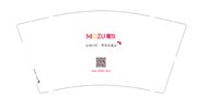 11251016魅族（信赖20年，美丽选魔族）9盎司加厚2千个（装2千一箱）：ZY199310080819（对公） 一次性定制纸杯、一次性广告纸杯设计图