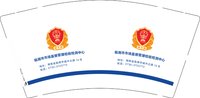 12251017临湘市市场监督管理检验检测中心 9盎司1000个：潘子槿 一次性定制纸杯、一次性广告纸杯设计图