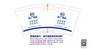 https://tcs.teambition.net/thumbnail/313na65f7bfc70c5fa9648369d618515cea8/w/200/h/200纸杯定做 设计图附件