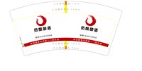 12251004 凤凰酿酒 7盎司1千个：娇娇1242681706 一次性定制纸杯、一次性广告纸杯设计图