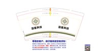 https://tcs.teambition.net/thumbnail/313na6897a33bbcf63a1db76b2b57c17f00a/w/200/h/200纸杯定做 设计图附件