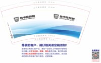 https://tcs.teambition.net/thumbnail/313na6edc3d9fc26ab046259ca7f1c7b2dbc/w/200/h/200纸杯定做 设计图附件