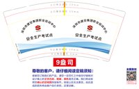 https://tcs.teambition.net/thumbnail/313na73642836cdc69f886a3cbc01c71c57f/w/200/h/200纸杯定做 设计图附件