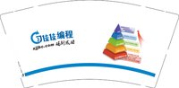 12251017习佳佳编程 9盎司加厚1000个：绯色天空vr 一次性定制纸杯、一次性广告纸杯设计图