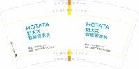 12251016好太太智能晾衣机7盎司2千：yq5180509 一次性定制纸杯、一次性广告纸杯设计图