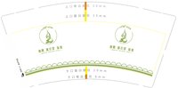 13251022青隅普拉提瑜伽9盎司特厚5千个：祁露琴 一次性定制纸杯、一次性广告纸杯设计图
