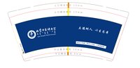 12251025 9盎司：tb631509195 一次性定制纸杯、一次性广告纸杯设计图