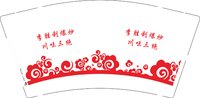 12251005李胜利爆炒川味三绝 9盎司1千：t_1482201842749_0223 一次性定制纸杯、一次性广告纸杯设计图