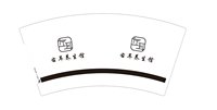 12251016右耳 7盎司2000个：tb61112795 一次性定制纸杯、一次性广告纸杯设计图